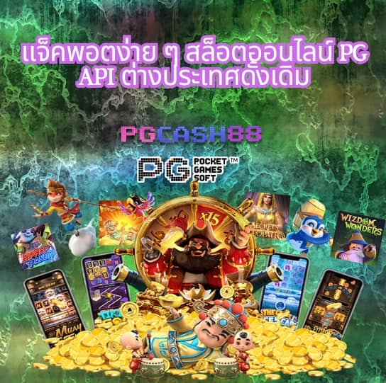 เฮงเฮง888